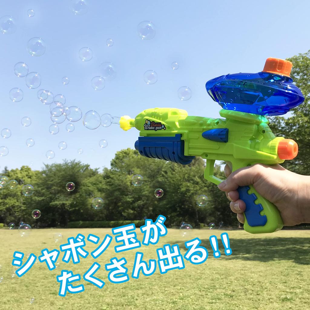 Twice the 2WAY Water Soap Bubbles 2WAY Water Gun Bubble Gun Bubbles Soap Bubbles Water 2in1 Toy Fun! & (1 Piece)