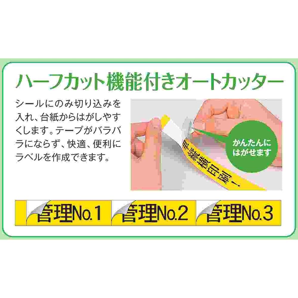 Casio Name Land Label Printer Standard Model KL-G2 with Storage Case