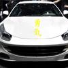 Courage Japanese Letters Body Window Car Truck Sticker Reflective Decals Decor