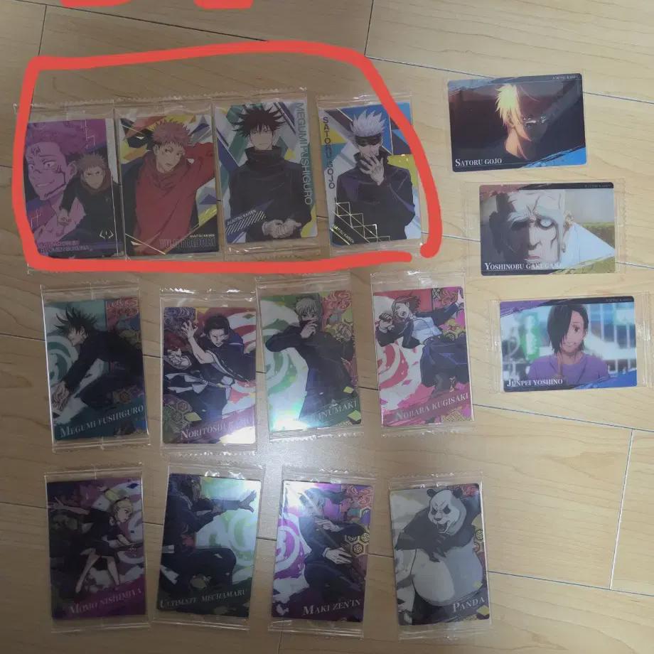 Jujutsu Spin Wafer Kard Vol. 2, Rare Included, Batch