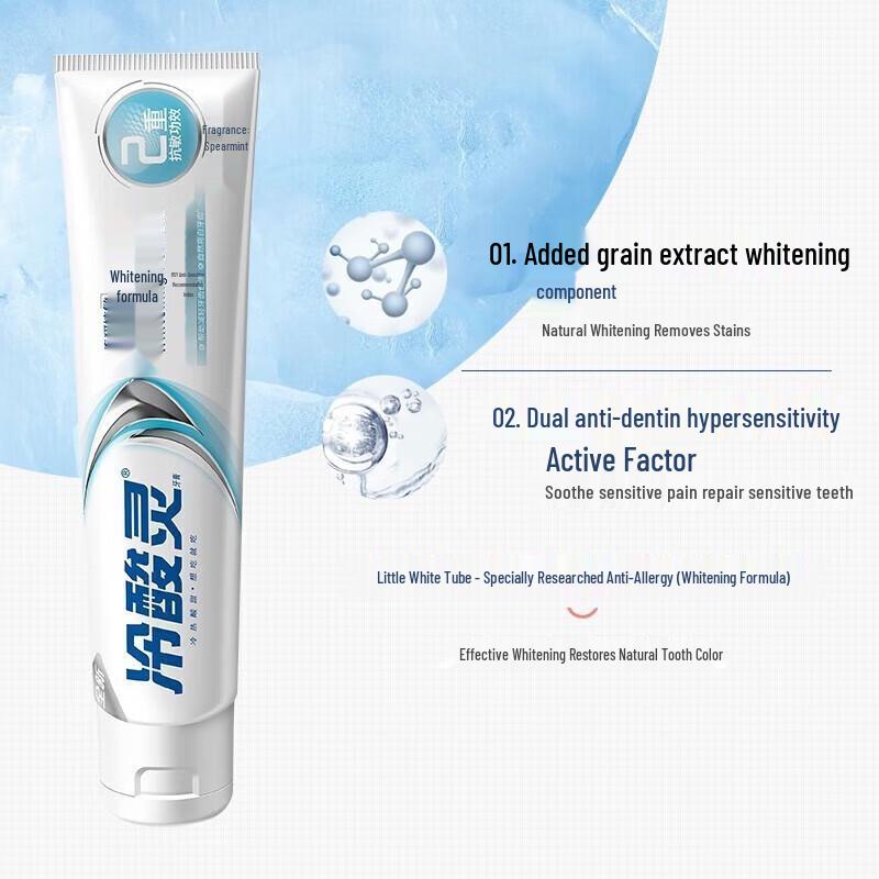 Lengsuanling Professional Anti-sensitivity Whitening Enzyme Toothpaste