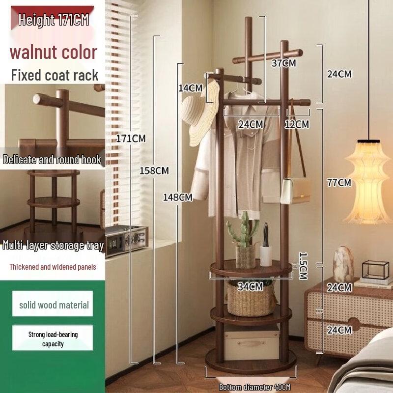 Zhaiwanjia HH130 Solid Wood Floor Coat Rack