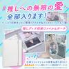 Nogarrod Axta Case Pouch File A5 22 кармана Oshikatsu Goods Axta Storage Sewing Pouch Itaba &