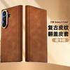 Для Samsung ZFold7 Ультратонкий Магнитный Кожаный Чехол Роскошный Дизайн со Подставкой Чехол-Книжка для Всесторонней Защиты Экрана