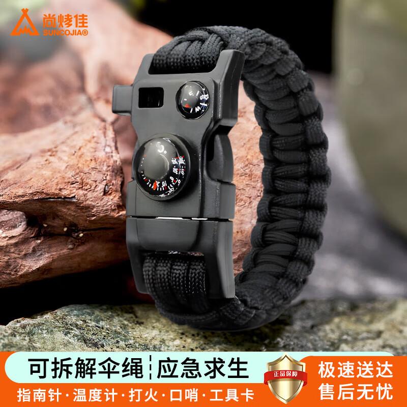 Многофункциональный браслет для выживания на природе