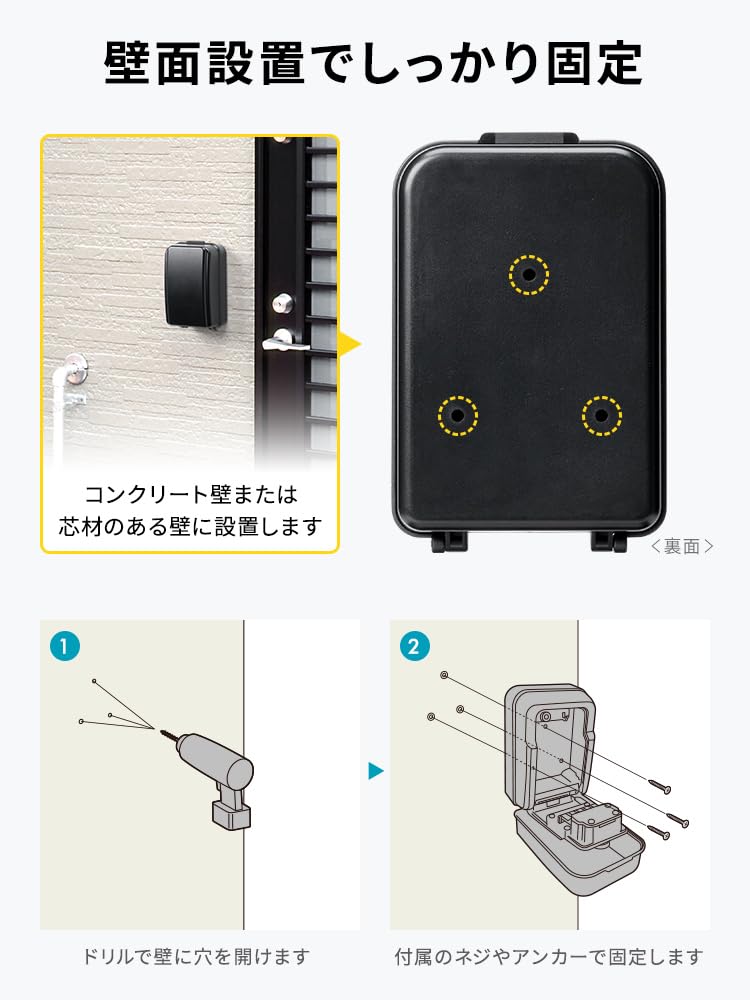 Настенный ключ с 4-значным циферблатом, аварийный ключ разблокировки, ключ для защиты от преступлений, черный, электронный блок питания, безопасность, крепление, наружный, тип, в комплекте, держатель, профилактика,