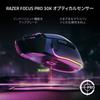 Razer Basilisk V3 Pro Gaming Wireless Bluetooth Focus Pro 30K Optical 3rd Generation Optical Mouse Scrolling Tilt 11 Chroma RGB Mouse, Connection,