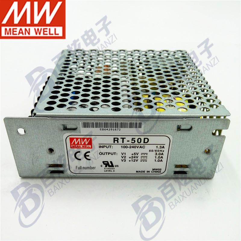 Блок питания Mingwei RT-50D 51 Вт с тремя выходами (5В, 12В, 24В)