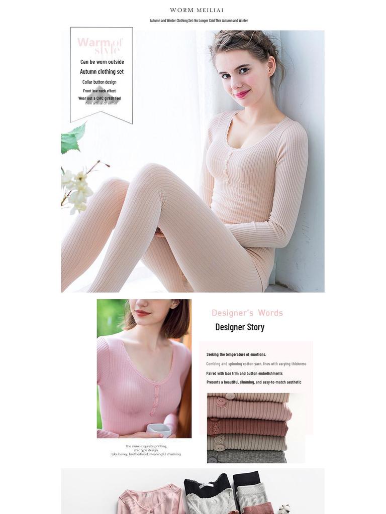 Женский Хлопково-Шерстяной Комплект для Похудения: Полосатые осенние брюки и теплый корректирующий нижний бельевой свитер