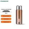 Термокружка Starbucks Lucky Gold с металлической крышкой, 266 мл
