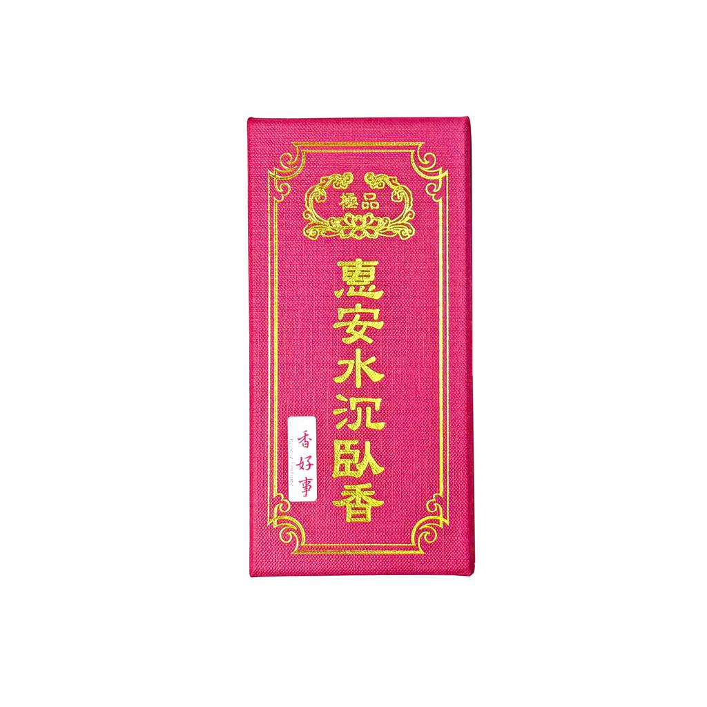 Kokoji HAN Huian Agarwood 150g Incense Sticks, Traditional Taiwanese Incense Made with Huian Grade Agarwood from Vietnam (15cm)
