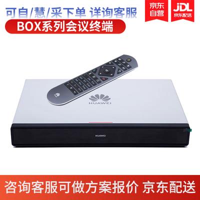 Huawei Видеоконференц-терминалы серии BOX (Китайская версия)