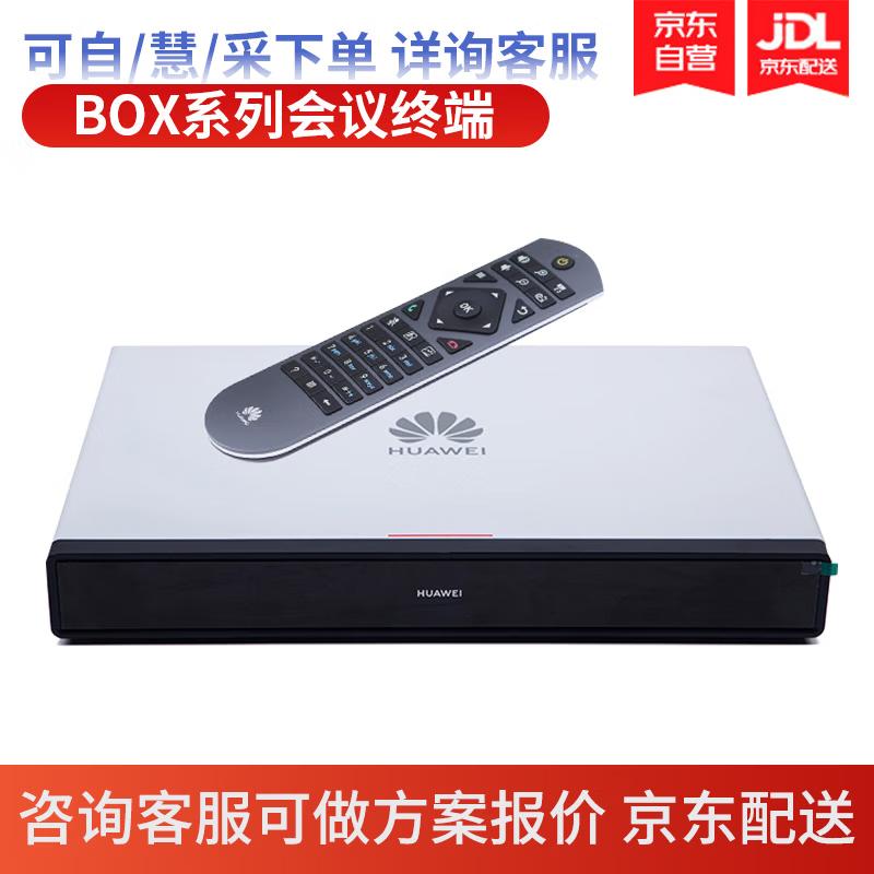 Huawei Видеоконференц-терминалы серии BOX (Китайская версия)
