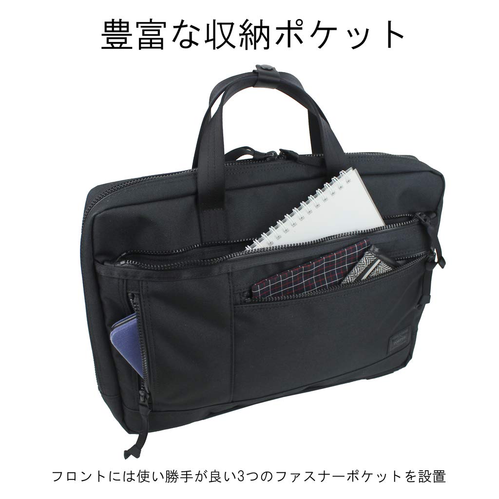 PORTER INTERACTIVE 2WAY BRIEFCASE S Деловая сумка [Porter] 536-17050 Черный/10