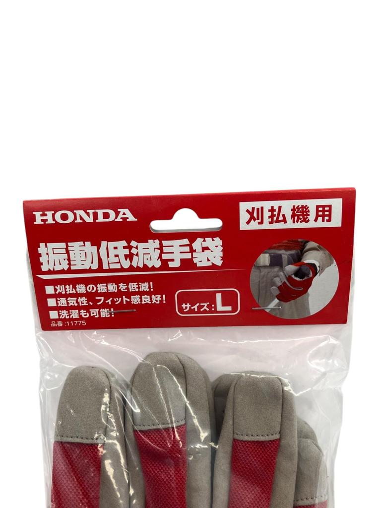 Honda Motor 11775 Honda Vibration Reduction Large Co., Ltd. Gloves,