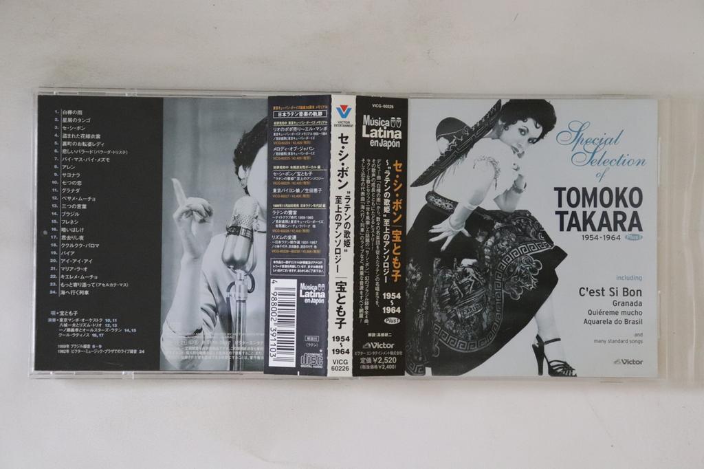 CD ТОМОКО ТАКАРА SeShiBonnLatin no utahimeshijou VICG60226 VICTOR 1999 Япония Оби Японский ЭнкаТрадиционный Б/у