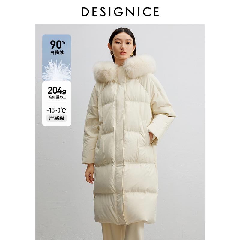 White duck down hooded mid length temperament big fur collar down jacket