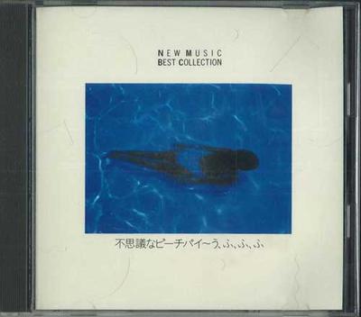 CD - Новая Музыка Лучшая Коллекция / Fushigi FDLA803 RCA Japan Японская Поп/Рок Б/У