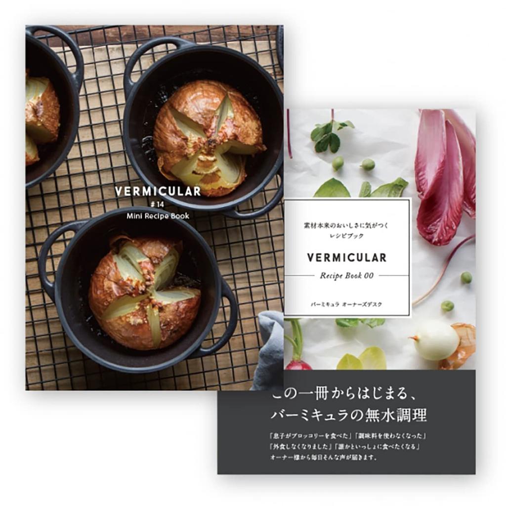 Vermicular Cast Enamel Pot 14cm Matte Black Anhydrous Cooking Special Recipe Book Included Oven Pot Round MBK14R