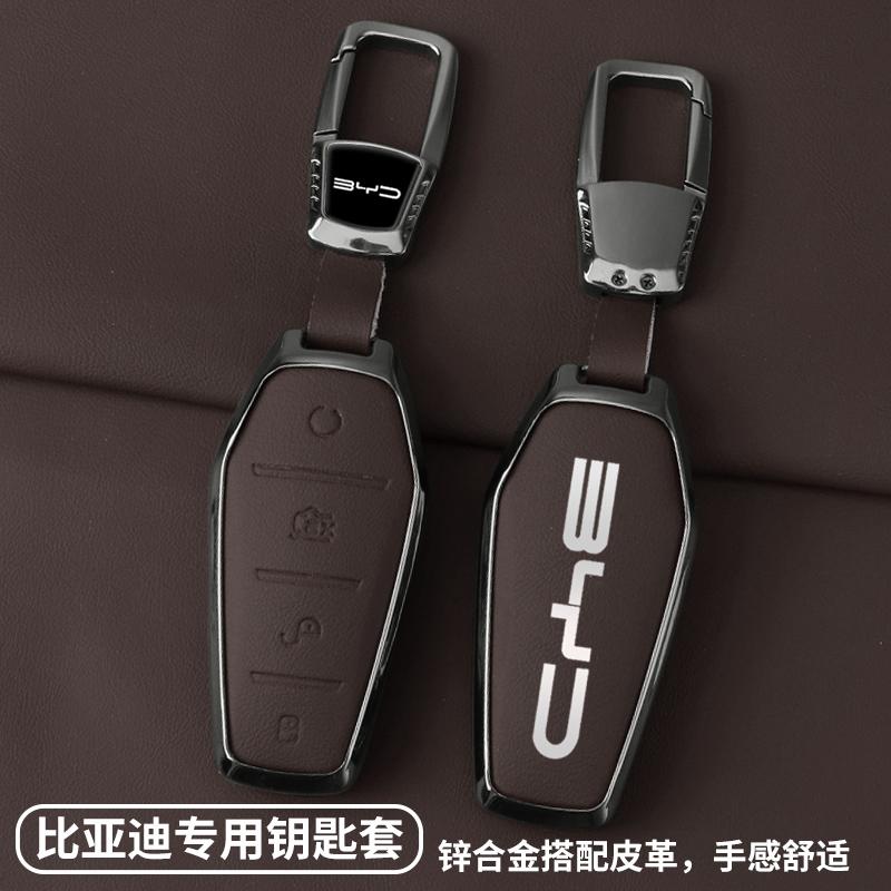 Автоаксессуары Чехол-держатель для ключей Чехол Цепочка Для BYD Atto 3 Han EV Dolphin Прочный Second Song Pro Tang Dm QIn PLUS MAX Yuan