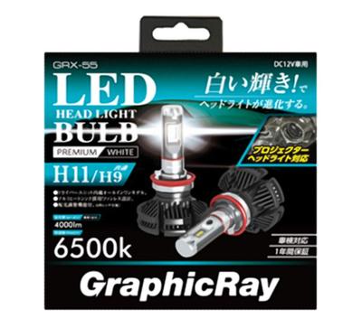 Светодиодная лампа для фары / H11 6500K GRX-55