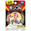TAKARA TOMY Pokemon Moncolle Mega Garchomp MS-07