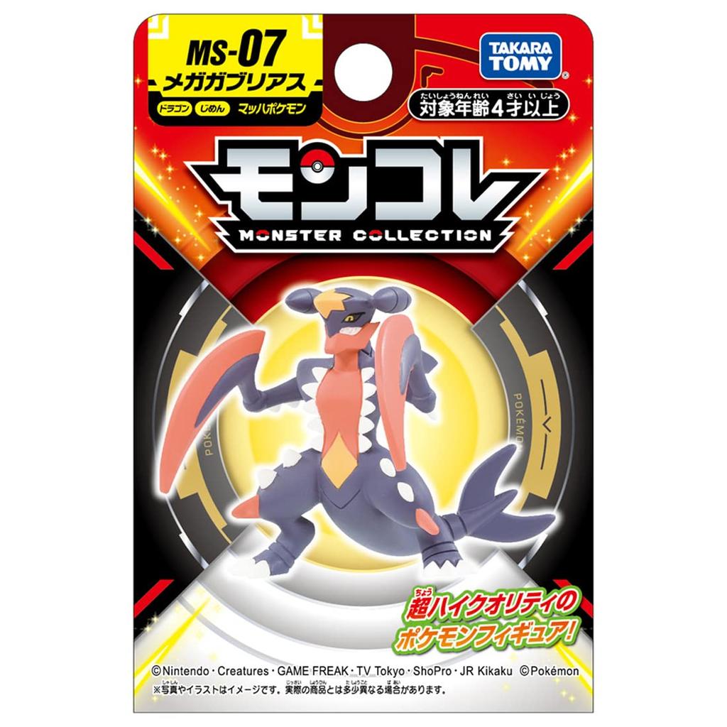 TAKARA TOMY Pokemon Moncolle Mega Garchomp MS-07