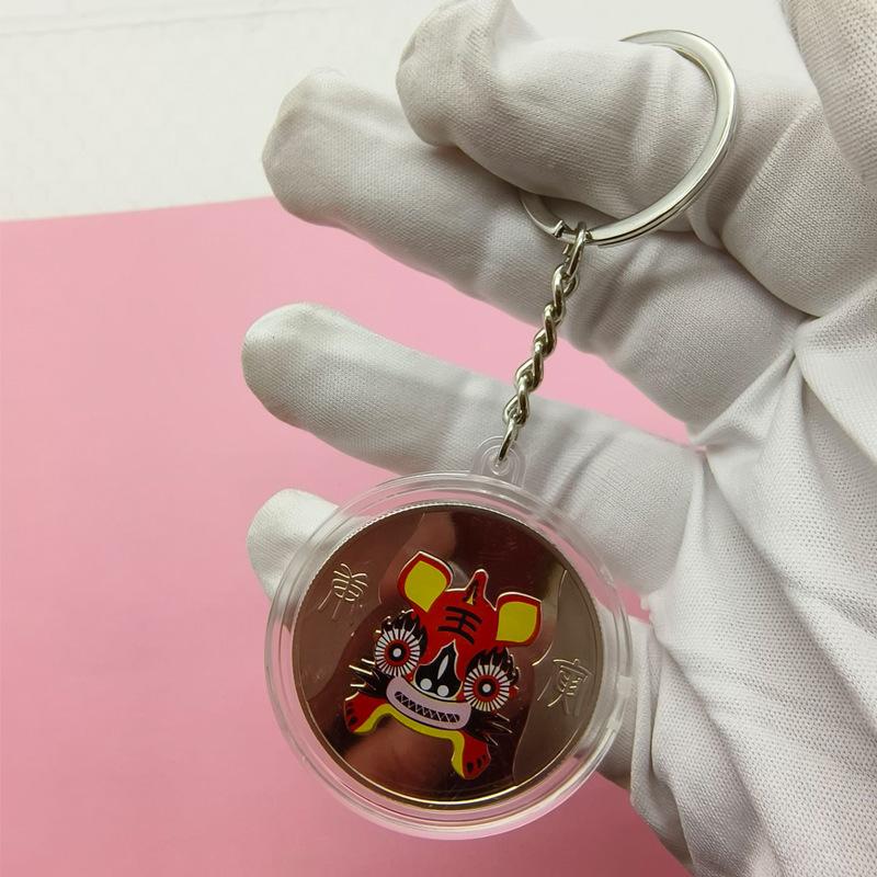 Colorful Zodiac Commemorative Medallion with Keychain, Small Activity Gift, Handy Gift, Christmas Gift, Stocking Stuffers