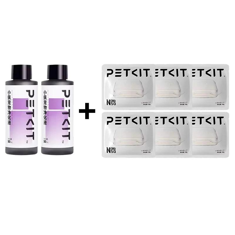PETKIT Дезодорант для кошачьего туалета N50 Очищающие материалы Puramax2 Часть дезодоратора Мусорный пакет для кошачьего туалета для PURA MAX
