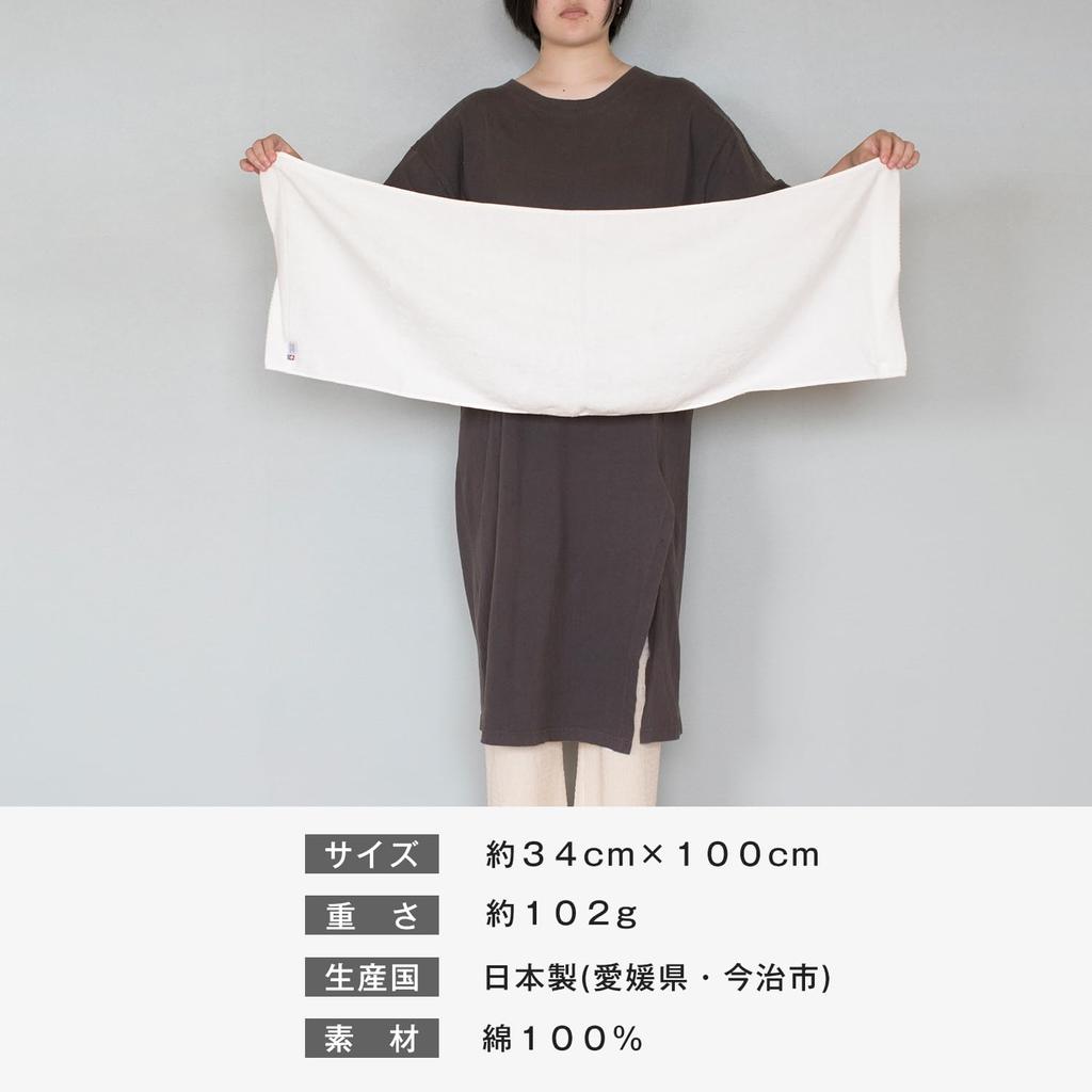 Bloom Imabari Towel Certified Long Face Towel Ciel Set of 3 Water Absorbing Quick Drying Head Wrap Hair Drying Towel 34 X 100 Made In Japan (Charcoal)