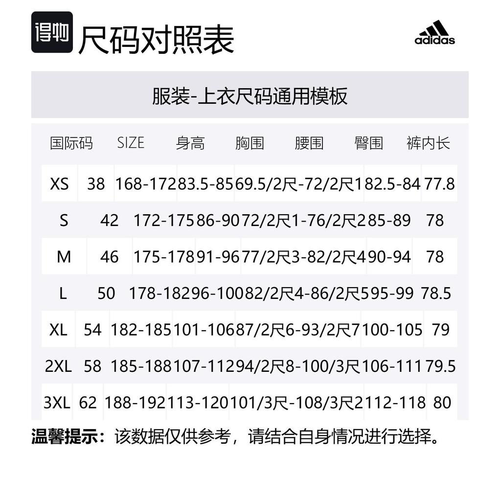 Adidas Free Shipping With AdiClub Ultimate365 Stripe Polo Shirt JN9079