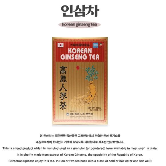 Puribang Korea Ginseng Tea 3g X 100Packets (3 Options)