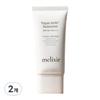 Солнцезащитный крем Melixer Vegan Air Fit #Air SPF50+ PA+++, 2 шт., 50 мл
