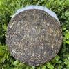 High - Grade 357g Old Banzhang Raw Tea Qizi Cake - Sourced Directly from Yunnan