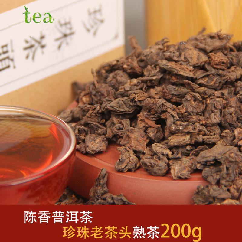Muzhi Pearl Tea Head Чай Пуэр Вареный чай Юньнань Чай Пуэр Mini Pearl Old Tea Head 200г