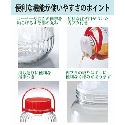 Toyo Sasaki Glass Fruit Wine Storage Container, 5 Liter, No. 7, 5000ml, Made In Japan, Plum Wine Bottle, Glass Container, Storage Jar, Plum Wine Bottl