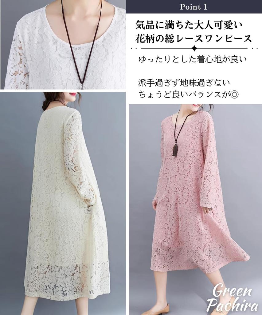 Зеленое платье Пахира Длинное Длинное Свободное Стильное 7 цветов Легкое Полностью кружевное Платье, Рукава, Посадка, Подчеркивающее фигуру, Женское, А-силуэта, Платье, Весна, Лето, Осень, Женское,