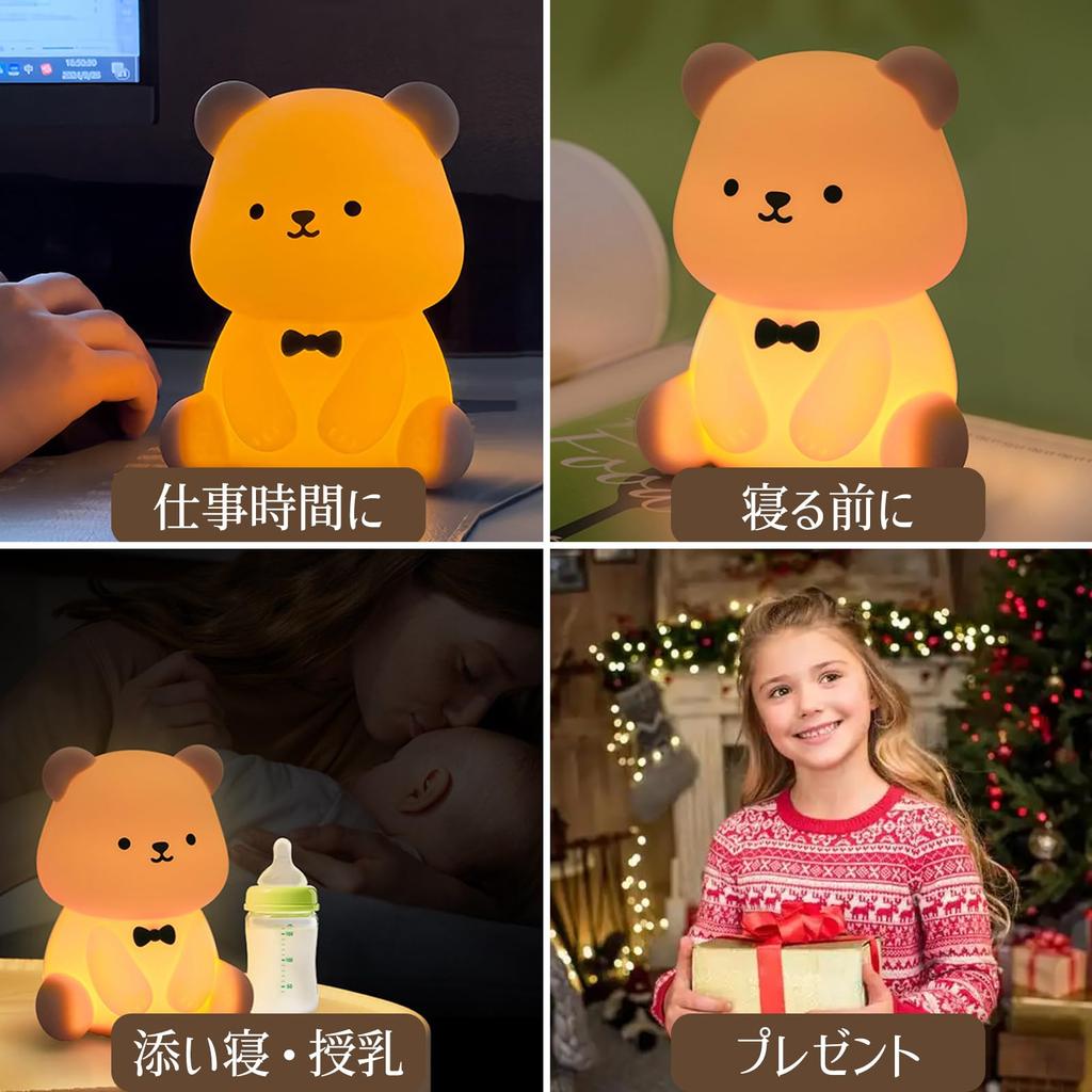 NIEPAN Ночной милый медведь кормление грудью непрямой ночной светильник 7 цветов яркость сон ночь создать ребенка новый рождественский подарок свет, свет, перезаряжаемый,