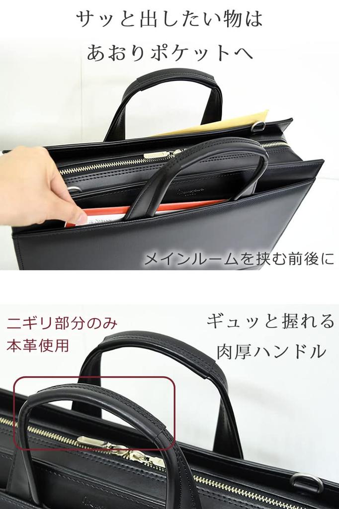 Бизнес Большой Стильный Бизнес Крутой Синтетический Легкий Поездки на работу Свободный Набор Поиск работы Сделано в Тоёоке Сумка sk2008 [Сумка Memezawa] Сумка, Вместимость, Сумка,