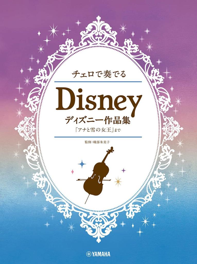 A Collection of Disney Works Played On the Including Cello, ``Frozen''