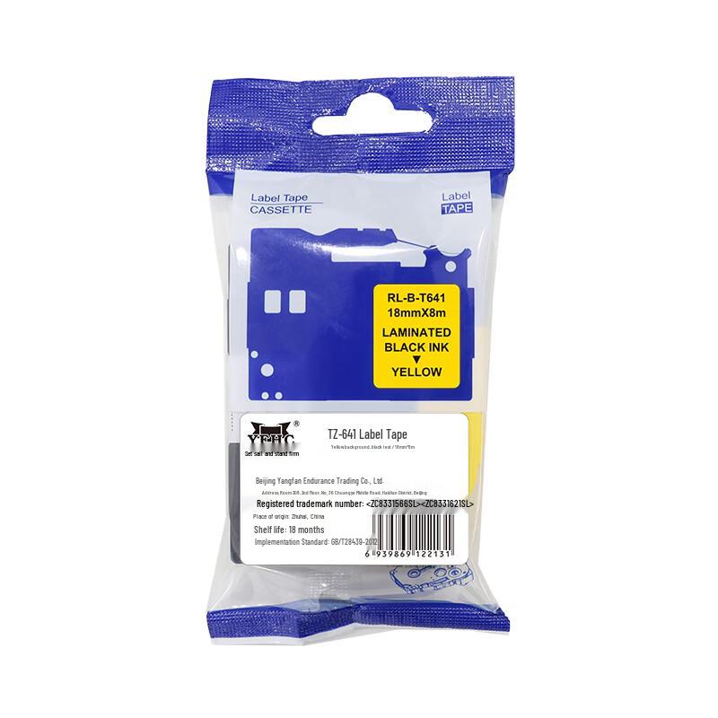 YFHC TZe-641 18mm Yellow Black Label Tape