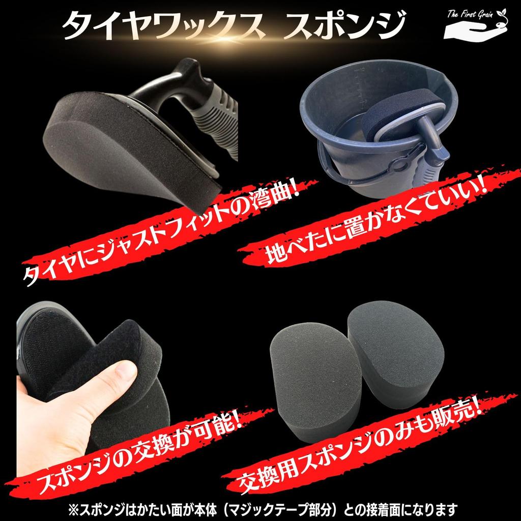 Губка для шин TheFirstGrain с ручкой для автомобиля, мотоцикла, щетка для мойки автомобиля, на основе (Набор губок для тела из 2 штук)