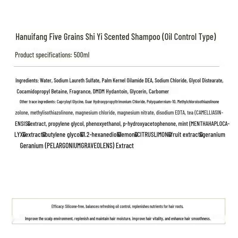 Hanfang Wugu Shiyi Scented Oil Control Shampoo