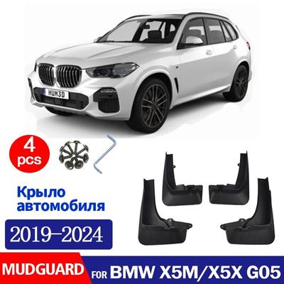Для BMW X5 X5X X5M Sport G05 брызговики на крыло, брызговики, брызговики, брызговики, автомобильные аксессуары-2024