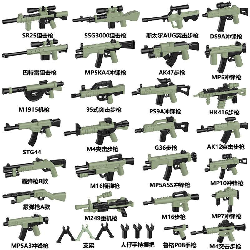World War Ii Building Block Doll Military Toy Accessories Parachute Weapon Piece Equipment
