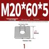 304 Stainless Steel Thickened Square Flat Washer for Curtain Wall (M4-M16)