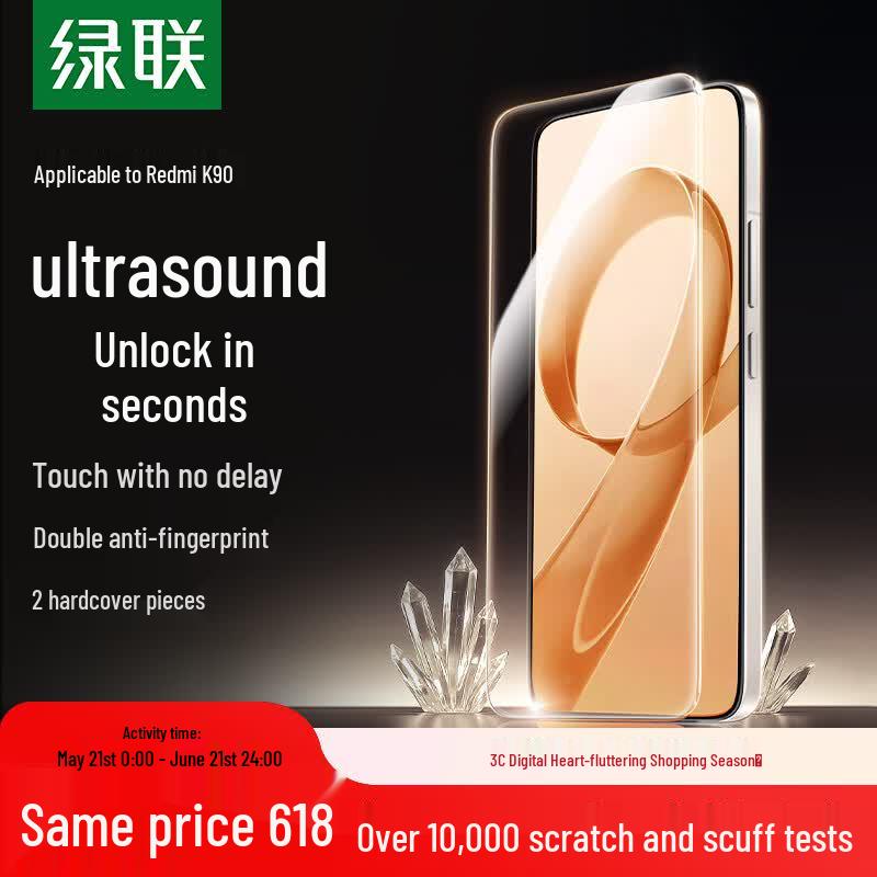 Ugreen Защитное стекло для экрана Redmi K90