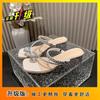 Fashion Cool Slippers Thick Heel Toe Slippers Fairy Rhinestone Cover Toe Slippers Female Summer Wear 2025 Autumn New