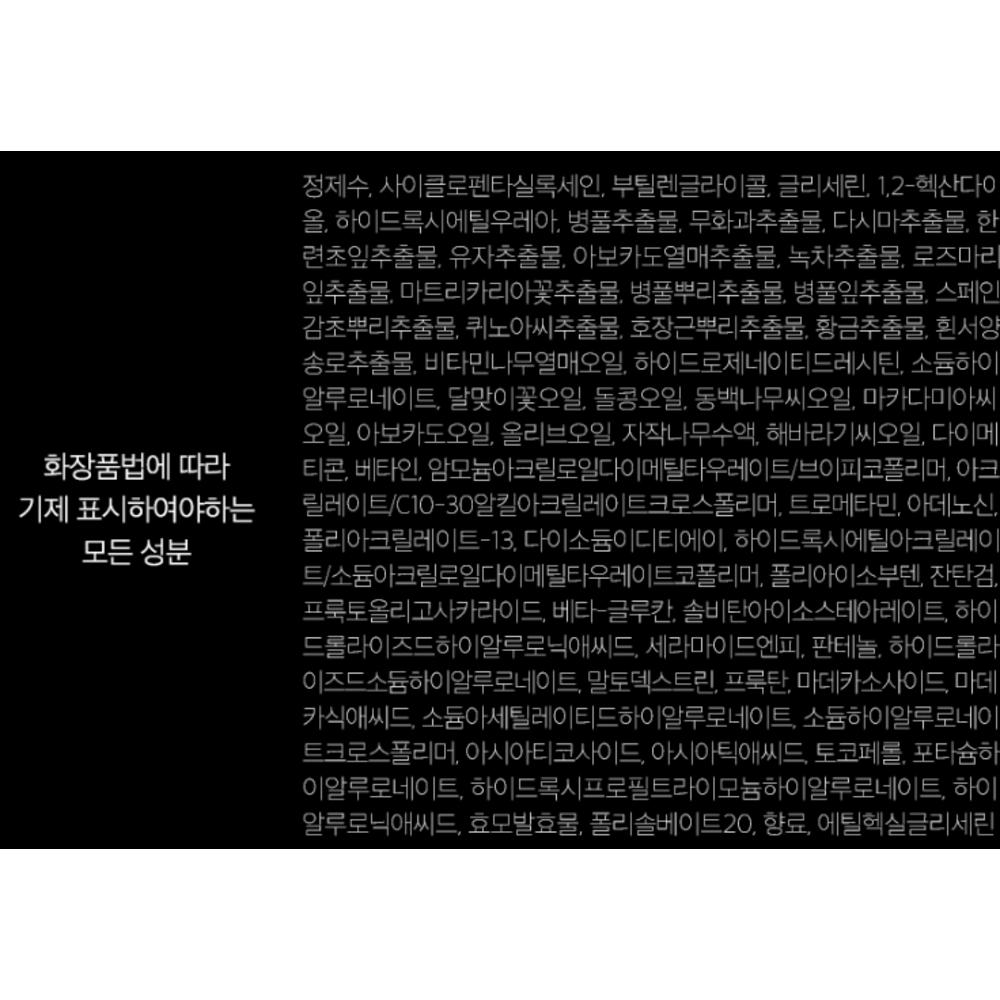 d'Alba Увлажняющая ночная маска 4 мл x 12 шт. + Набор 4 мл x 3 шт., 4 мл, 2 набора