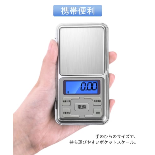 YFFSFDC Pocket Digital Scale, 500g, 0.01g Units, Japanese Buttons, Precision Digital Scale, Portable Scale, Commercial Use, High-Precision Weighing Ba